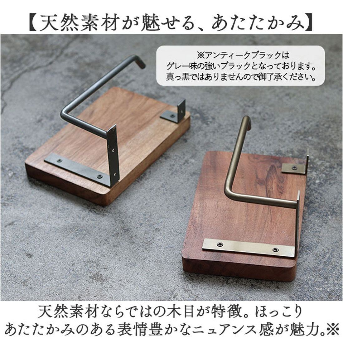 バックヤードファミリー BACKYARD FAMILY アカシア ペーパーホルダー (アンティークゴールド) アンティークゴールド