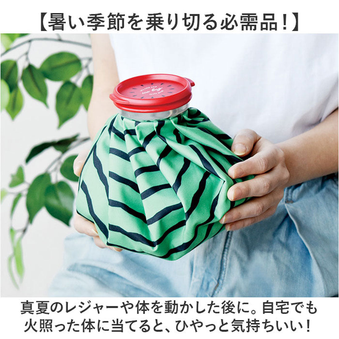 バックヤードファミリー BACKYARD FAMILY アイスバッグ M (MADRAS.ブラック) MADRAS.ブラック