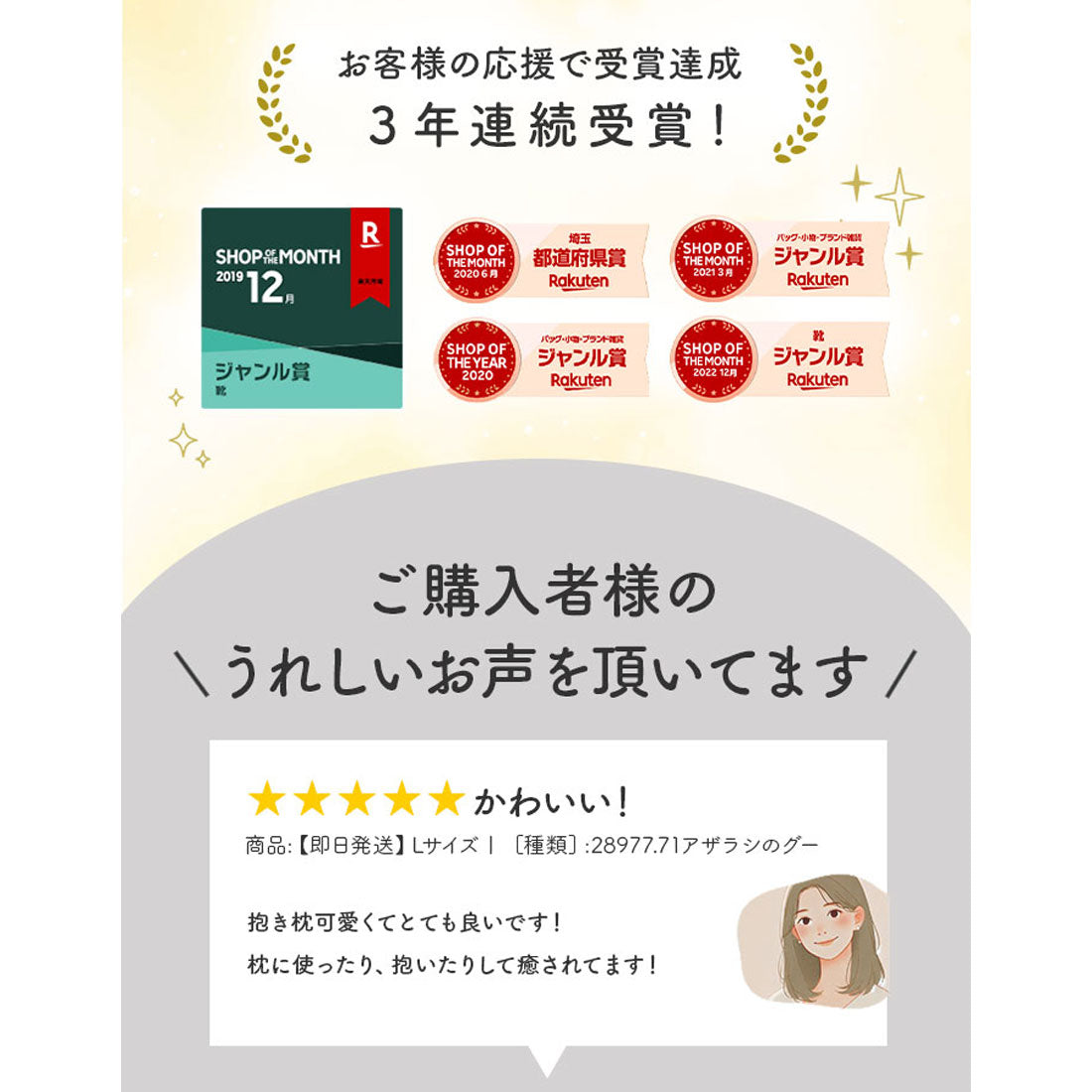 バックヤードファミリー BACKYARD FAMILY ねむねむプレミアム抱きまくら L (ひなた) ひなた