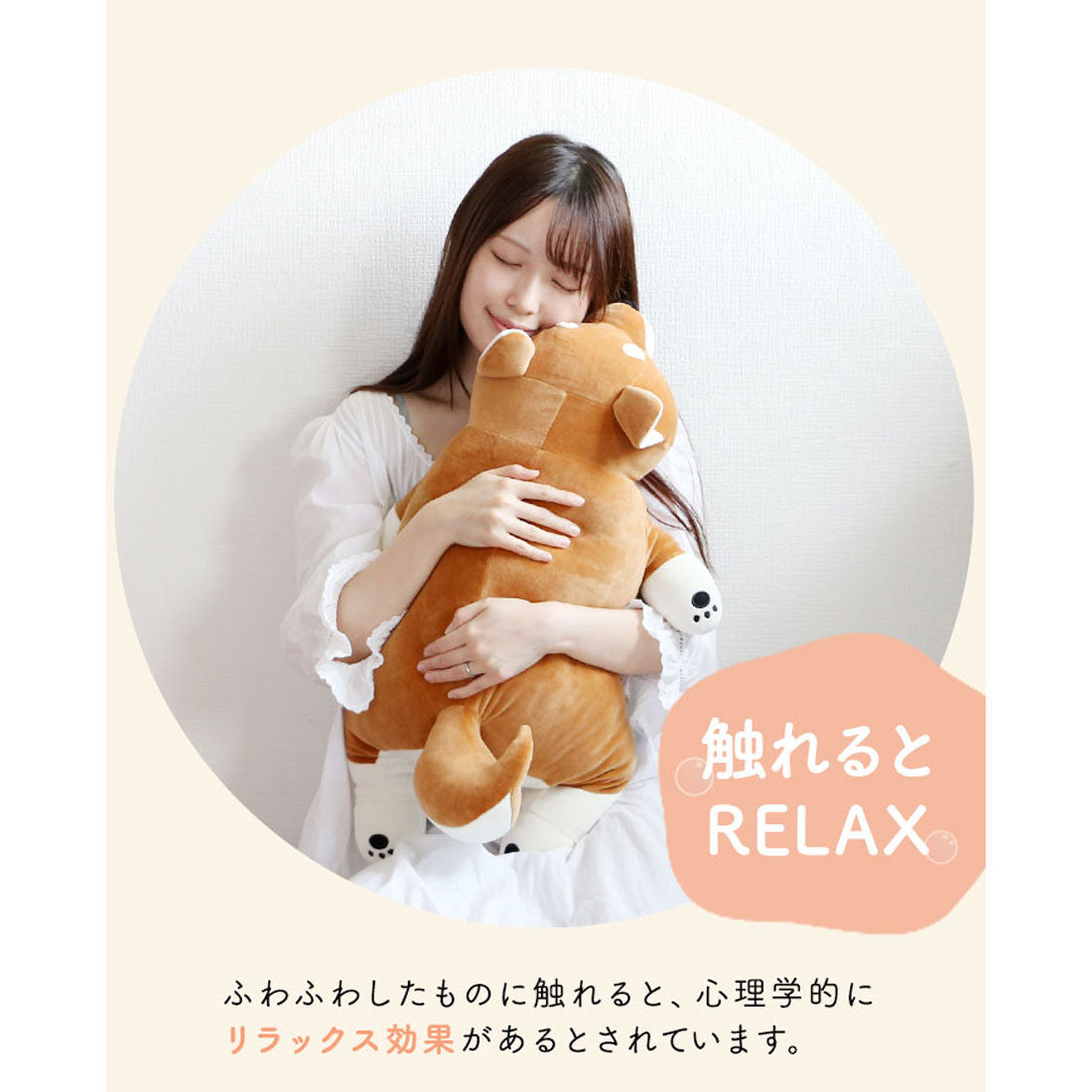 バックヤードファミリー BACKYARD FAMILY ねむねむプレミアム抱きまくら L (ひなた) ひなた