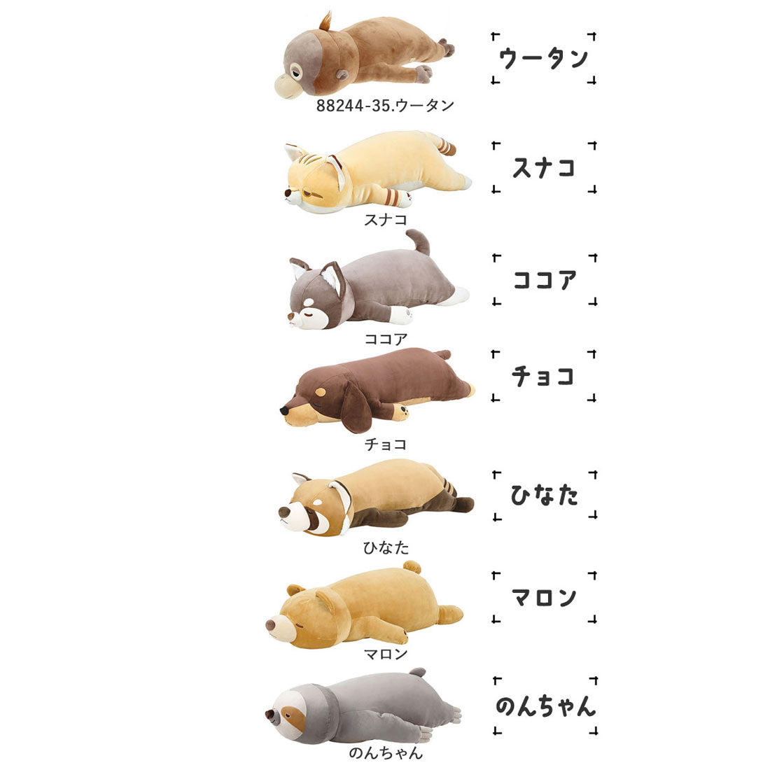 バックヤードファミリー BACKYARD FAMILY ねむねむプレミアム抱きまくら L (ひなた) ひなた