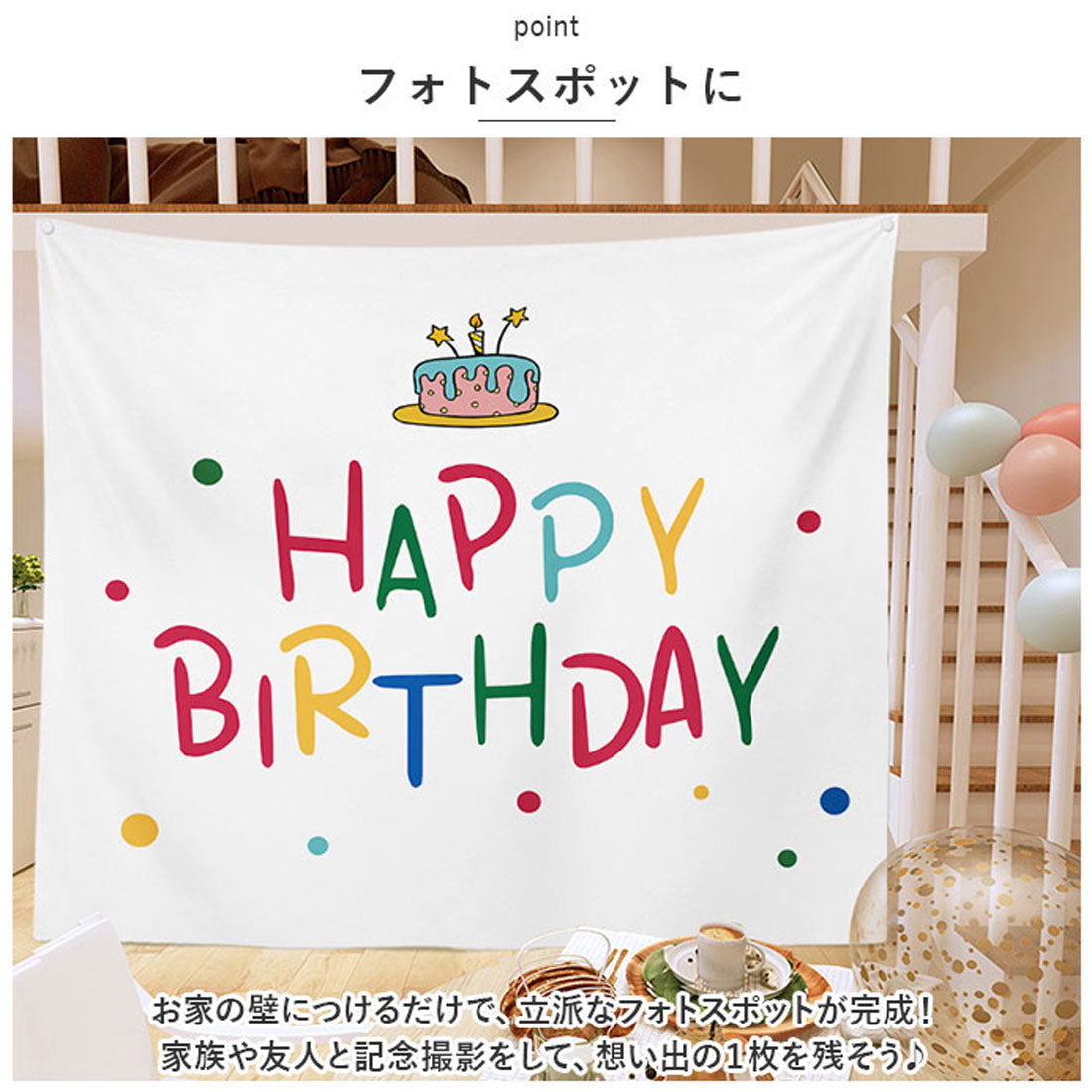 バックヤードファミリー BACKYARD FAMILY タペストリー 飾り付け 誕生日 100×70cm mmtpsyb126f (デザイン9) デザイン9