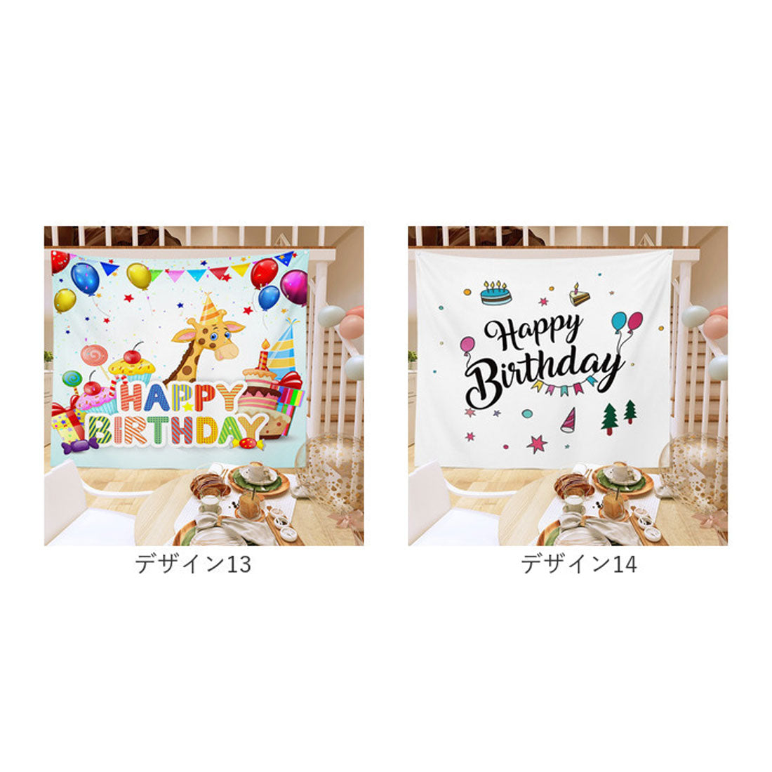 バックヤードファミリー BACKYARD FAMILY タペストリー 飾り付け 誕生日 100×70cm mmtpsyb126f (デザイン9) デザイン9