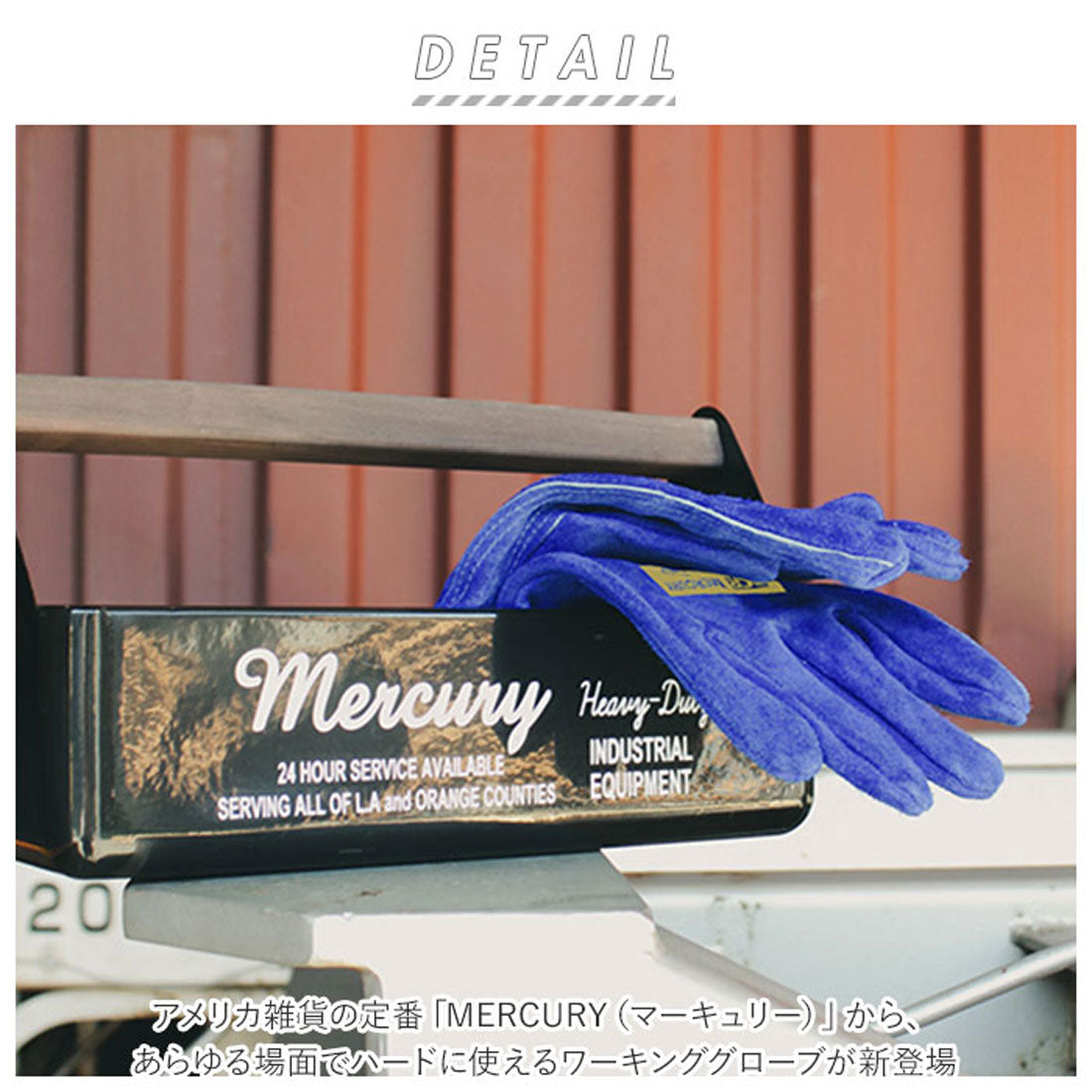 バックヤードファミリー BACKYARD FAMILY MERCURY マーキュリー ワーキンググローブ (ブルー) ブルー