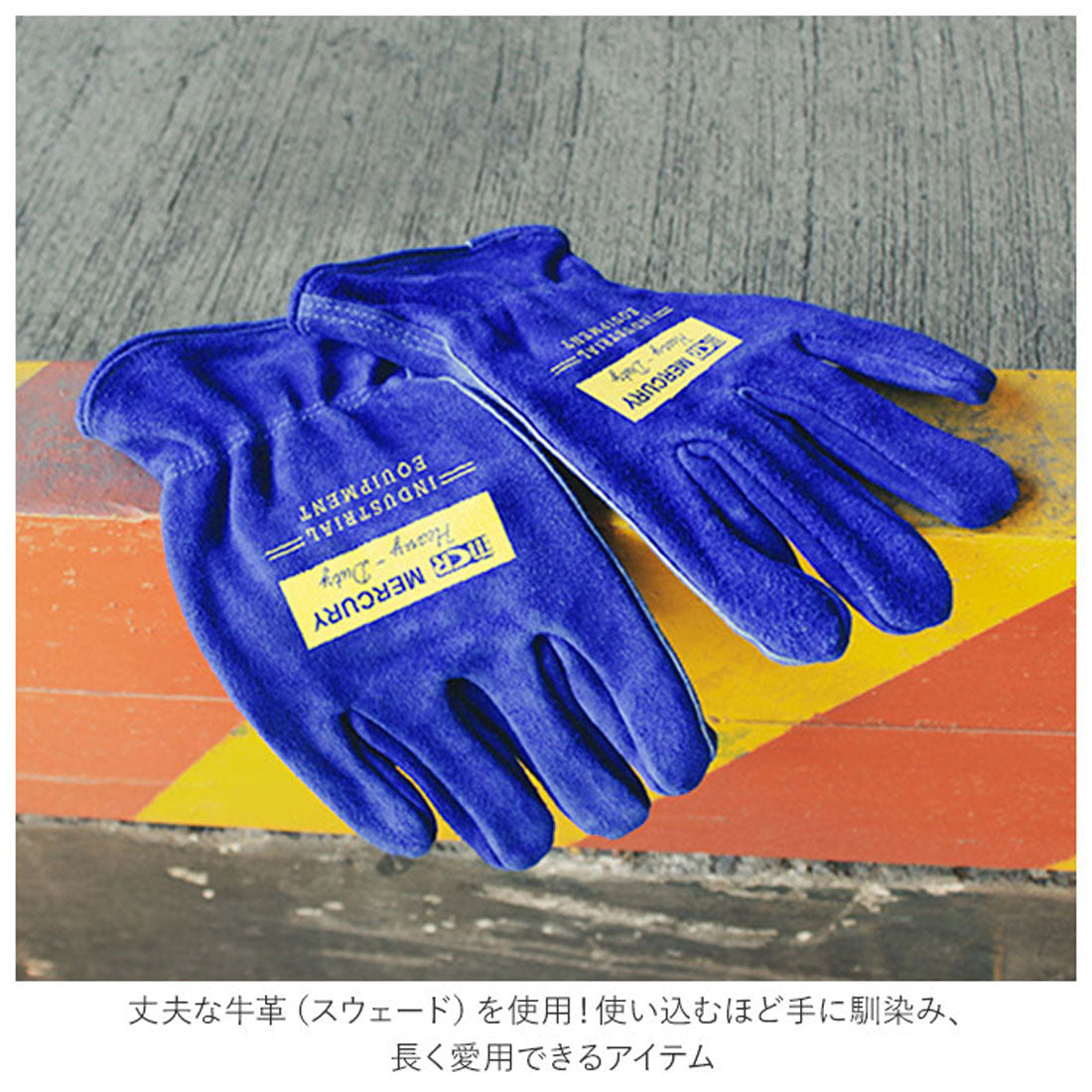 バックヤードファミリー BACKYARD FAMILY MERCURY マーキュリー ワーキンググローブ (ブルー) ブルー