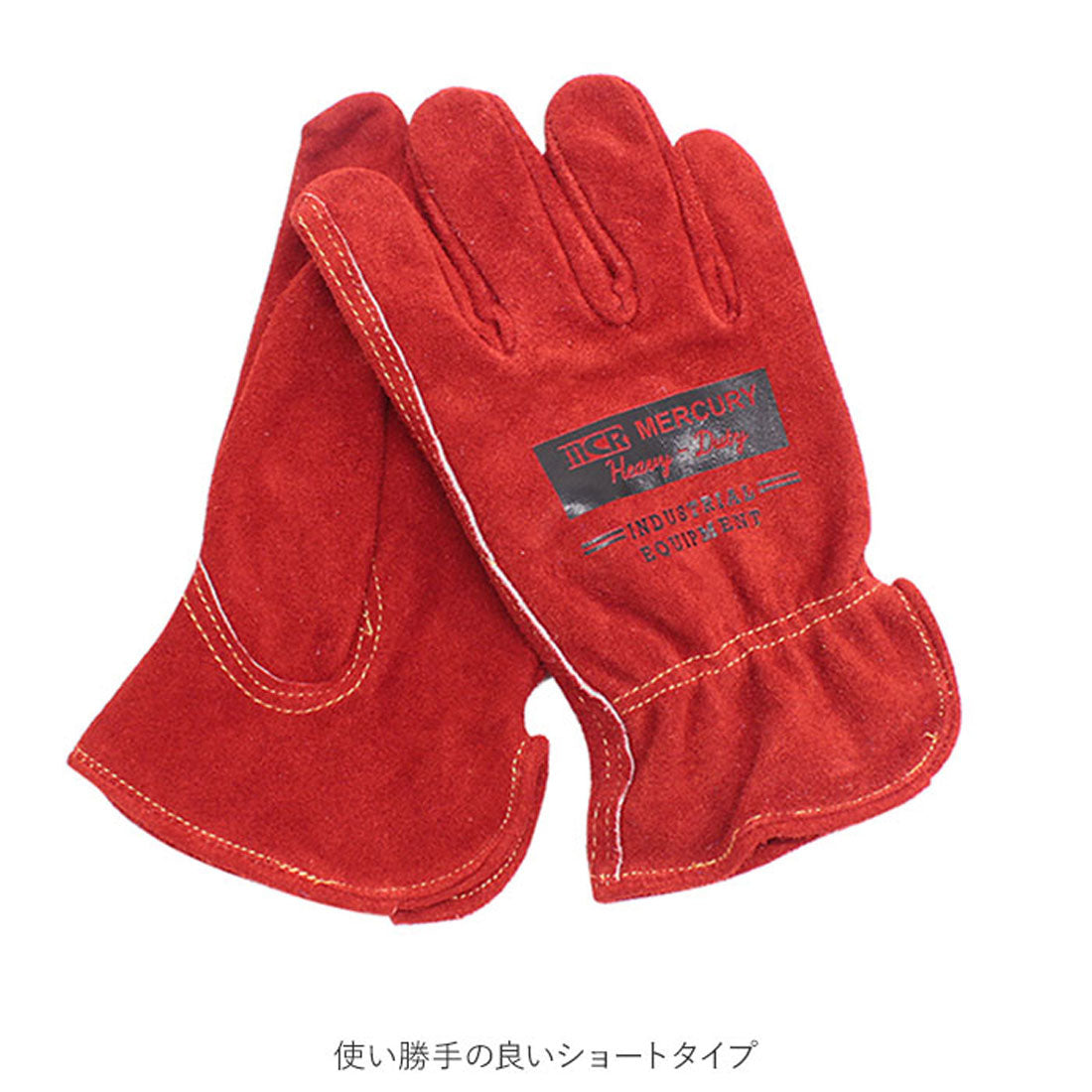 バックヤードファミリー BACKYARD FAMILY MERCURY マーキュリー ワーキンググローブ (ブルー) ブルー