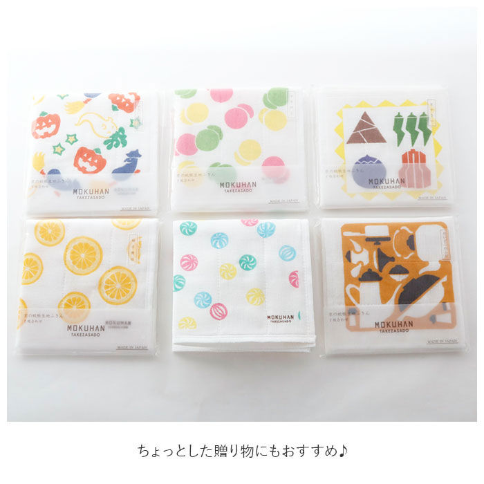 ノーブランド No Brand MOKUHAN TAKEZASADO 蚊帳生地ふきん