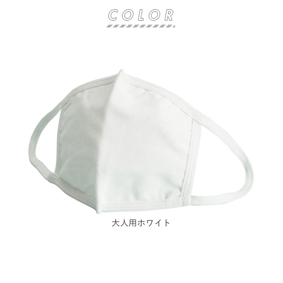 ノーブランド No Brand アパレルメーカーが作った布マスク