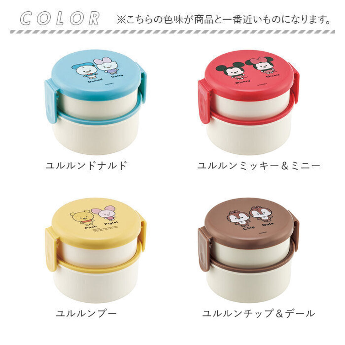バックヤードファミリー BACKYARD FAMILY キャラクター 丸型ランチBOX2段 ONWR1AG 【返品不可商品】 (ズートピア/ニック) ズートピア/ニック