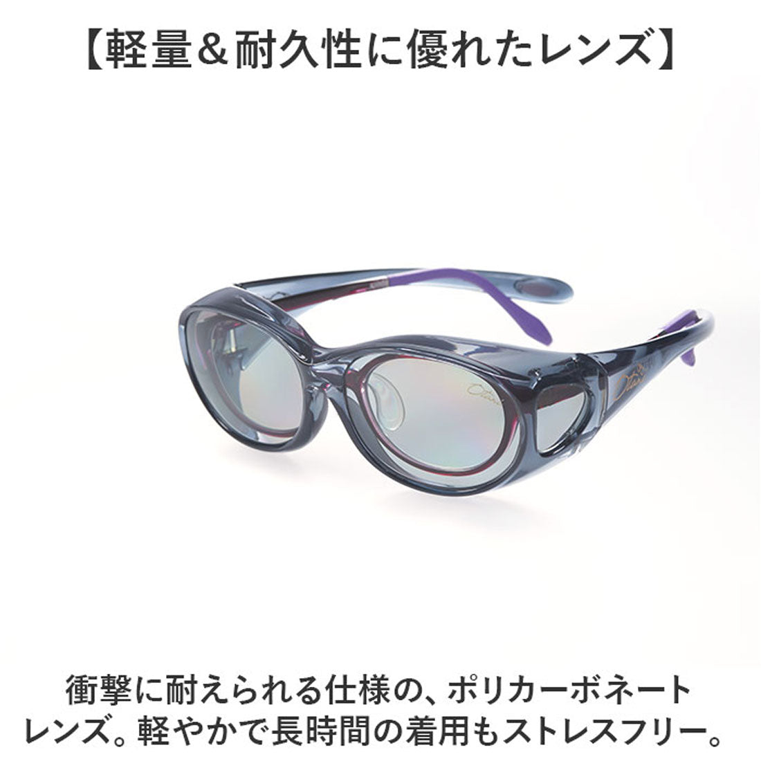 バックヤードファミリー BACKYARD FAMILY Otani オーバーグラス みらい (ブラック/ペールモルフォブルー) ブラック/ペールモルフォブルー