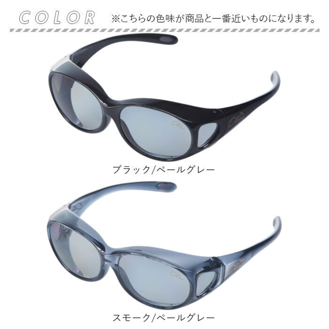 バックヤードファミリー BACKYARD FAMILY Otani オーバーグラス みらい (ブラック/ペールモルフォブルー) ブラック/ペールモルフォブルー