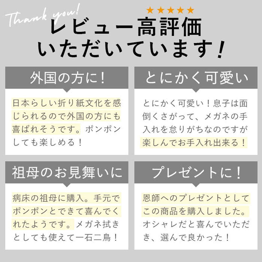 バックヤードファミリー BACKYARD FAMILY プッチペット peti peto レンズ拭き (シャチ) シャチ