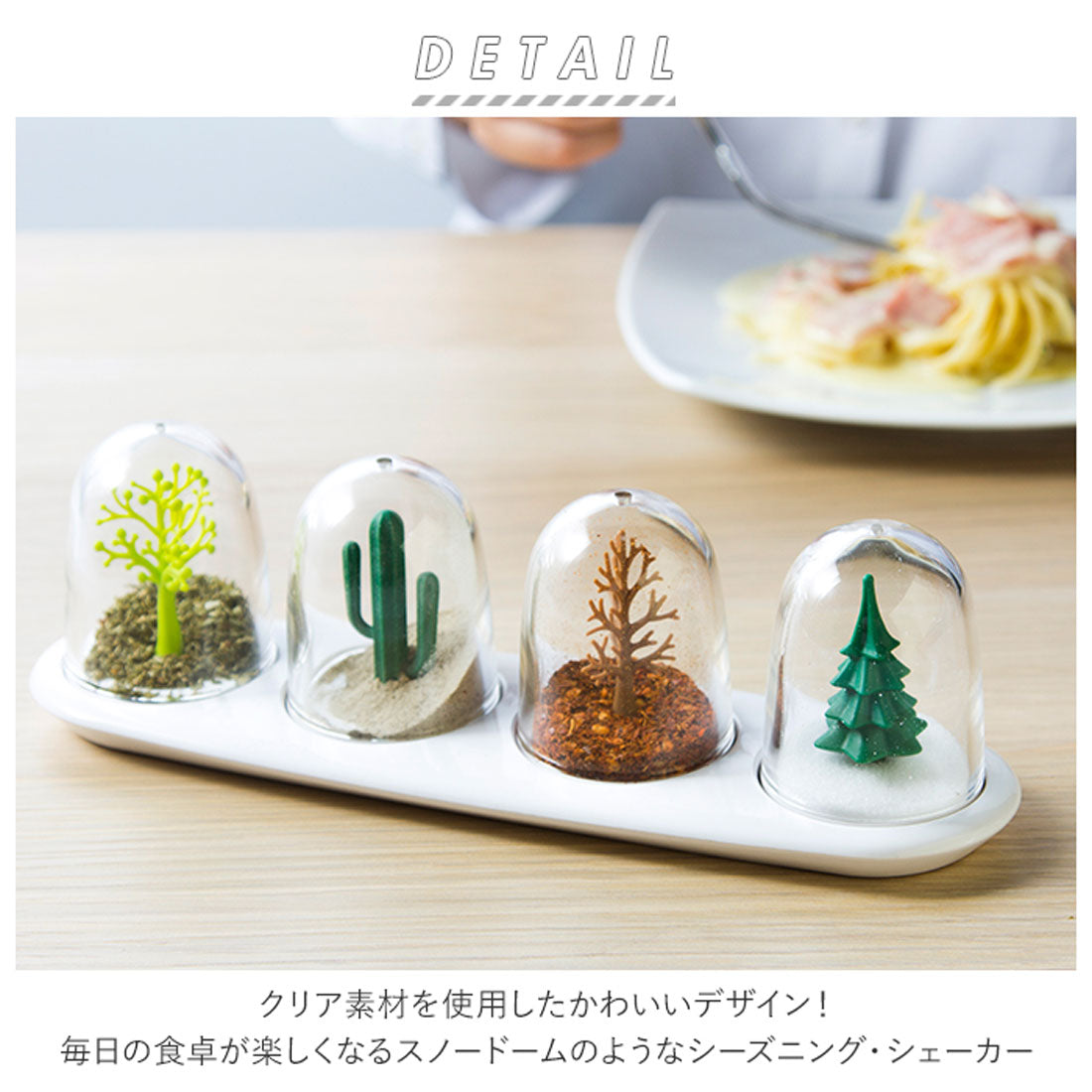 ノーブランド No Brand QUALY クオリー SEASONING SHAKER シーズニングシェーカー【返品不可商品】