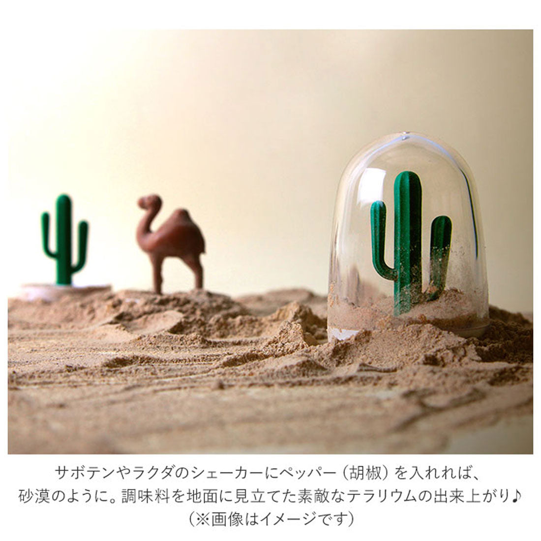 ノーブランド No Brand QUALY クオリー SEASONING SHAKER シーズニングシェーカー【返品不可商品】