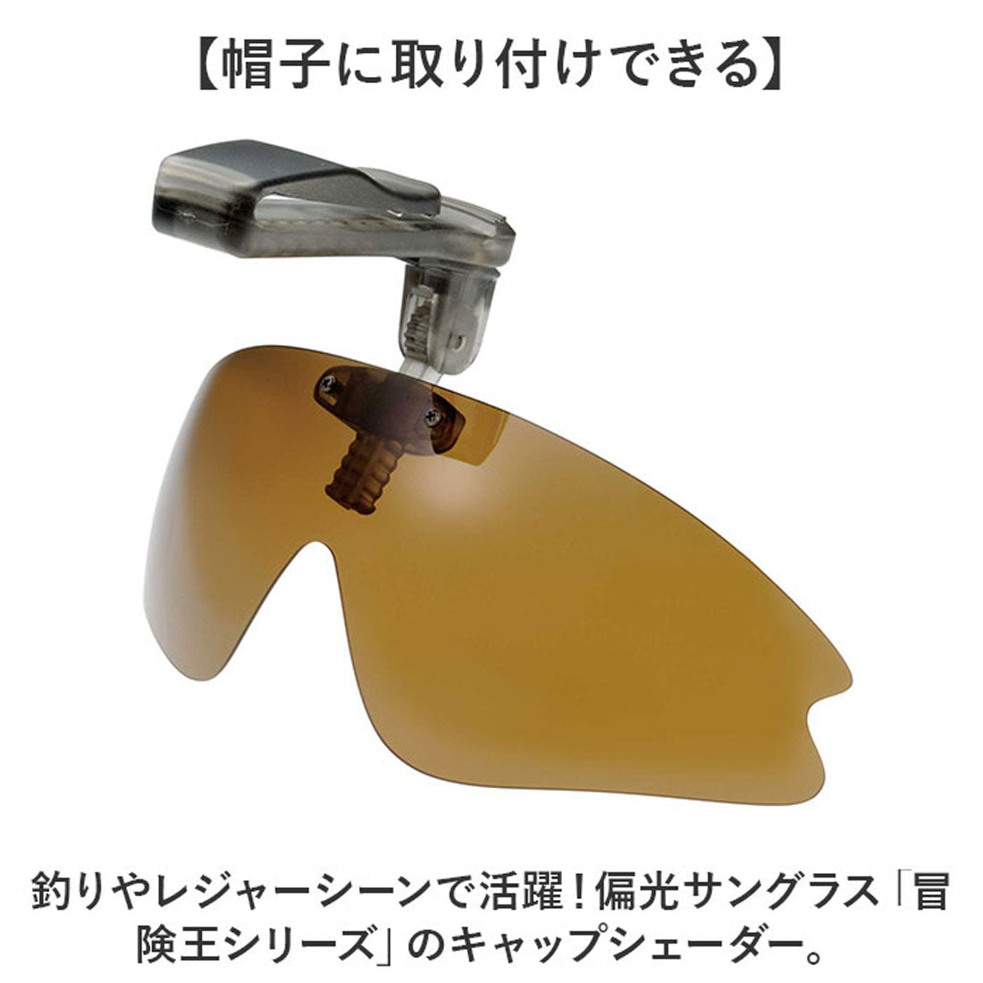 バックヤードファミリー BACKYARD FAMILY 冒険王 キャップシェーダー (5B.ブラウン) 5B.ブラウン