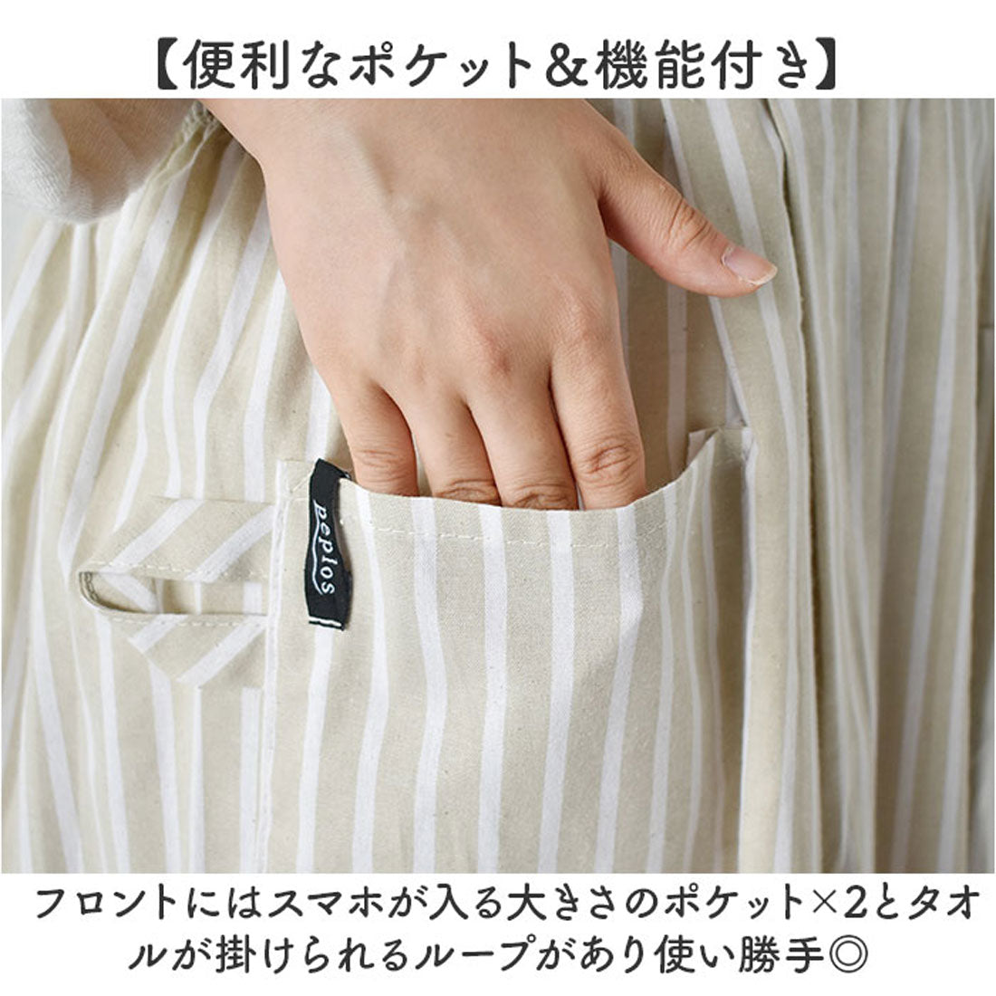 バックヤードファミリー BACKYARD FAMILY peplos ギャザーエプロン (コットンリネンGREIGE) コットンリネンGREIGE