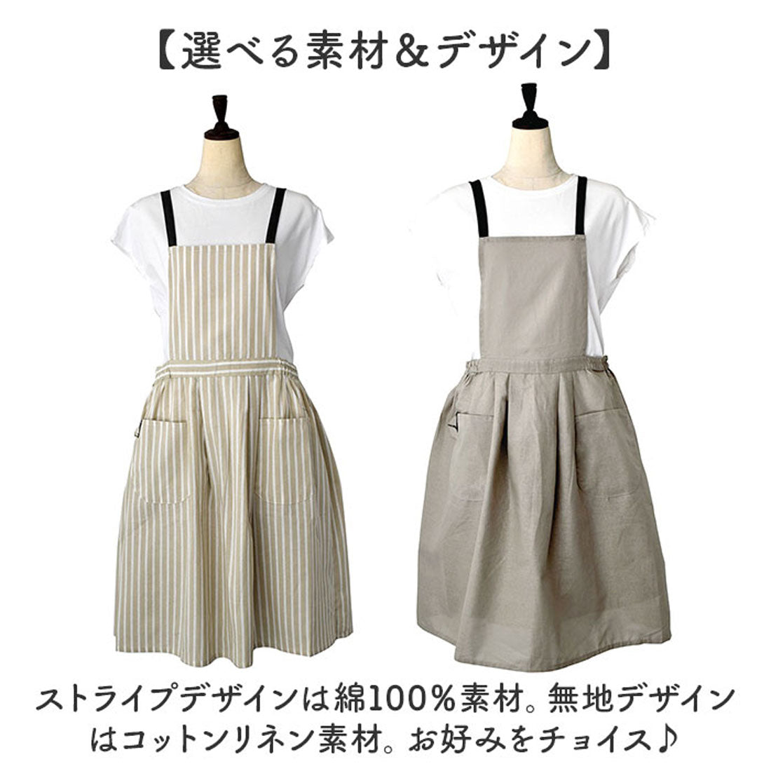 バックヤードファミリー BACKYARD FAMILY peplos ギャザーエプロン (コットンリネンGREIGE) コットンリネンGREIGE