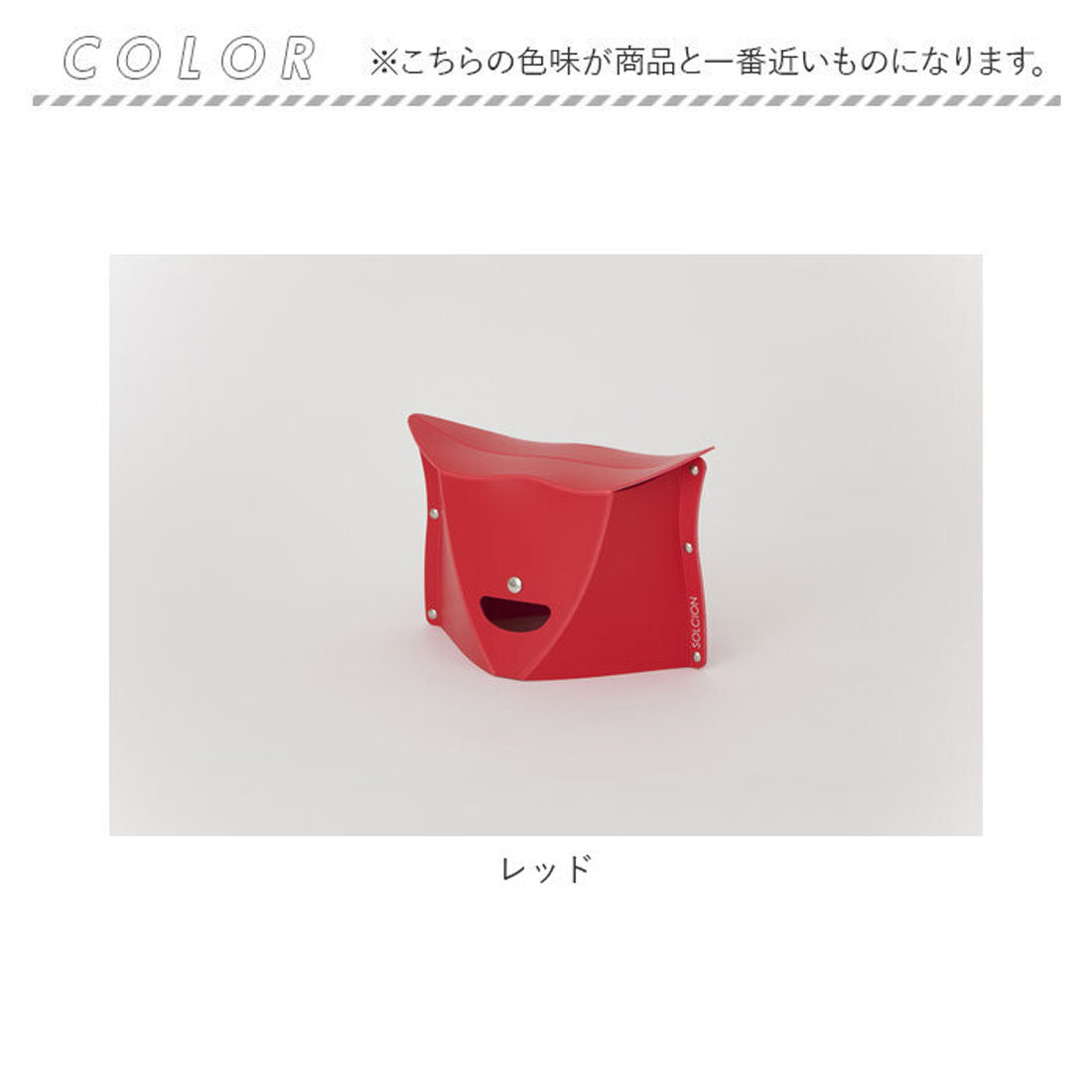 バックヤードファミリー BACKYARD FAMILY PATATTO 180 折りたたみイス (テコラッタ) テコラッタ