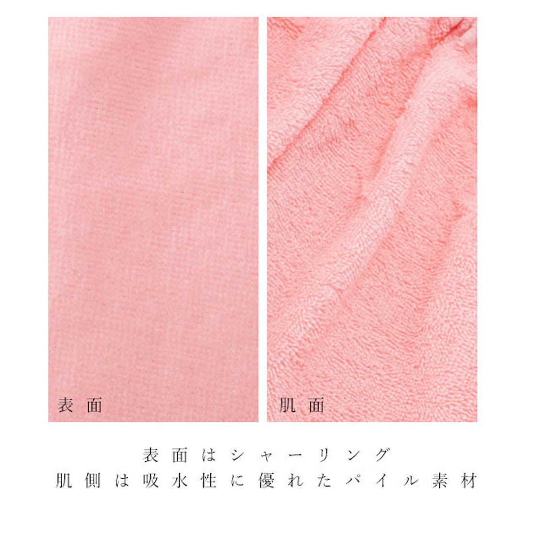 ノーブランド No Brand マキタオル シャーリングカラー 巻きタオル