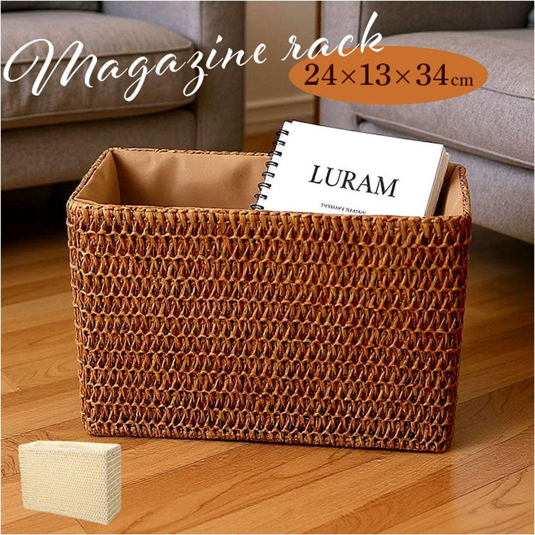 バックヤードファミリー BACKYARD FAMILY レジェ マガジンラック (アイボリー) アイボリー