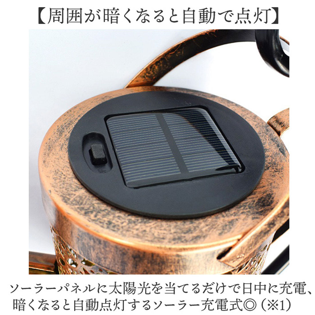 バックヤードファミリー BACKYARD FAMILY ソーラーライト じょうろ 【返品不可商品】 (電球色) 電球色