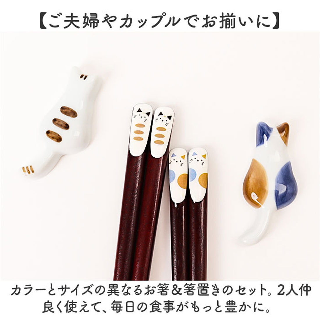 バックヤードファミリー BACKYARD FAMILY 桐箱夫婦箸ギフトセット 箸置付 【返品不可商品】 (吉兆唐草) 吉兆唐草