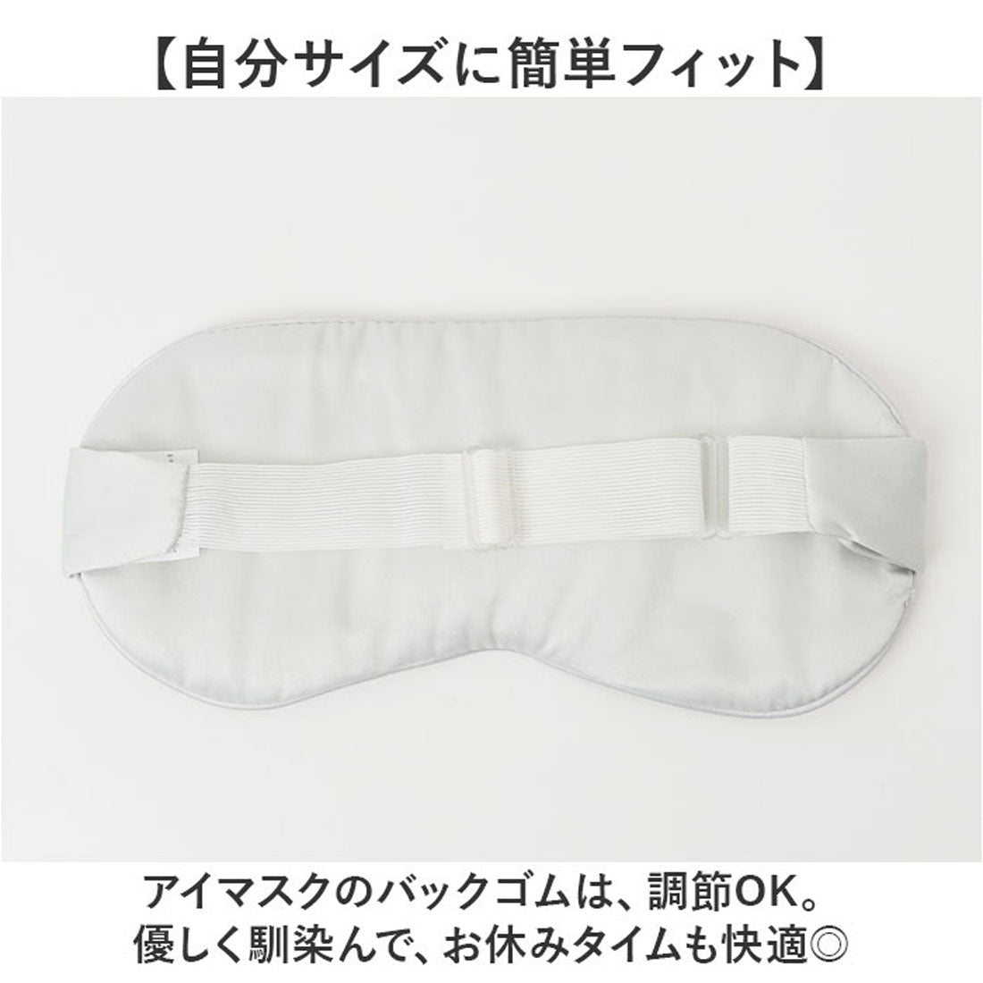 バックヤードファミリー BACKYARD FAMILY ぽかぽかアイマスク【返品不可商品】 (ホワイト) ホワイト
