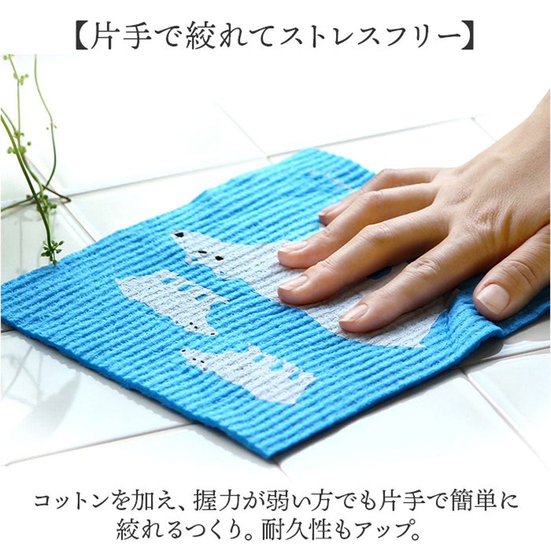 バックヤードファミリー BACKYARD FAMILY 森活 スポンジワイプ (イチゴドロボウ) イチゴドロボウ