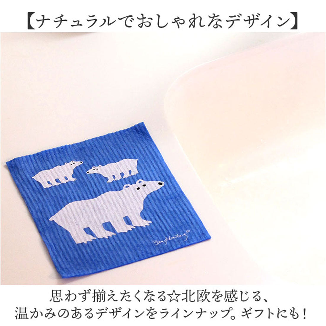 バックヤードファミリー BACKYARD FAMILY 森活 スポンジワイプ (イチゴドロボウ) イチゴドロボウ