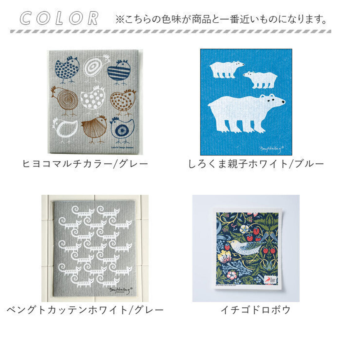 バックヤードファミリー BACKYARD FAMILY 森活 スポンジワイプ (イチゴドロボウ) イチゴドロボウ