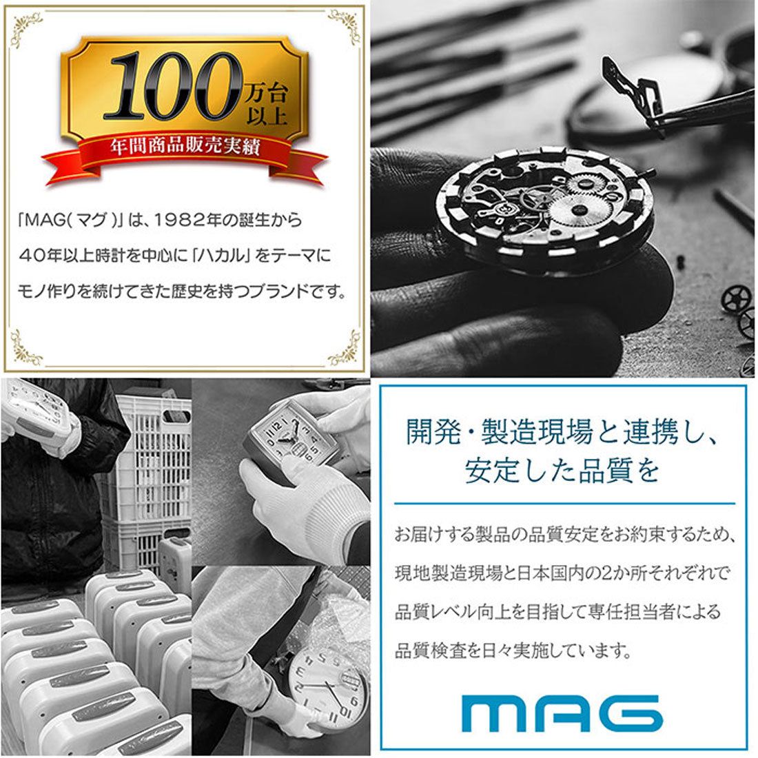 バックヤードファミリー BACKYARD FAMILY MAG無線LANアナログ掛時計 シグナルキーパー 【返品不可商品】 (ホワイト) ホワイト