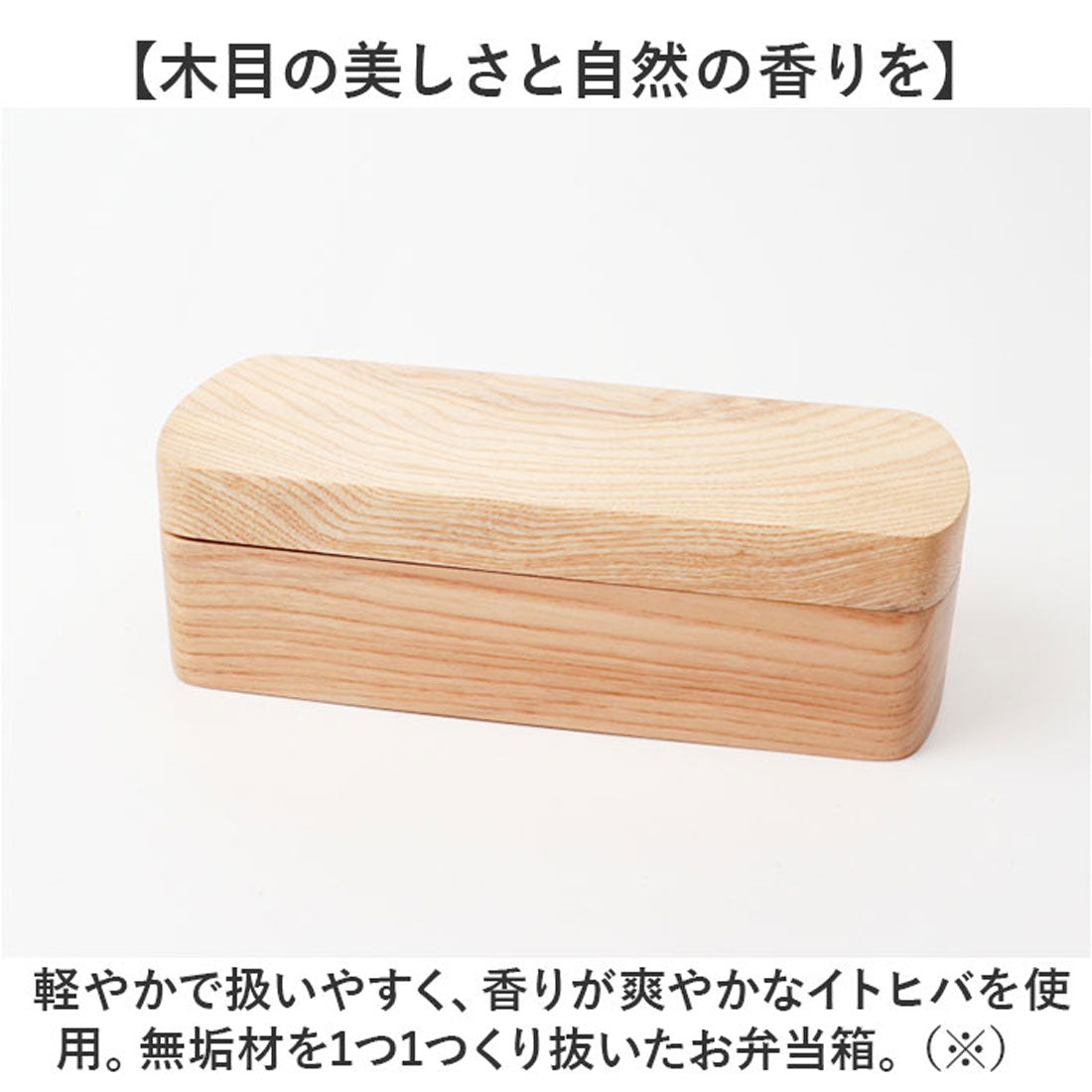 バックヤードファミリー BACKYARD FAMILY くり抜きスリム弁当箱 【返品不可商品】 (くつわ) くつわ