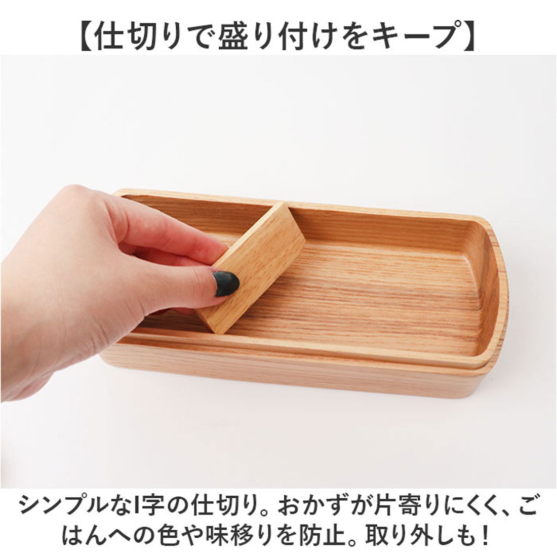 バックヤードファミリー BACKYARD FAMILY くり抜きスリム弁当箱 【返品不可商品】 (くつわ) くつわ