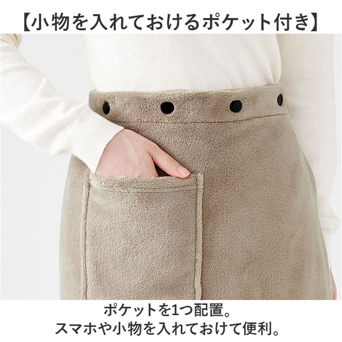 バックヤードファミリー BACKYARD FAMILY 寒がりさんが考えた足ぽかロング巻きスカート (ネイビー) ネイビー