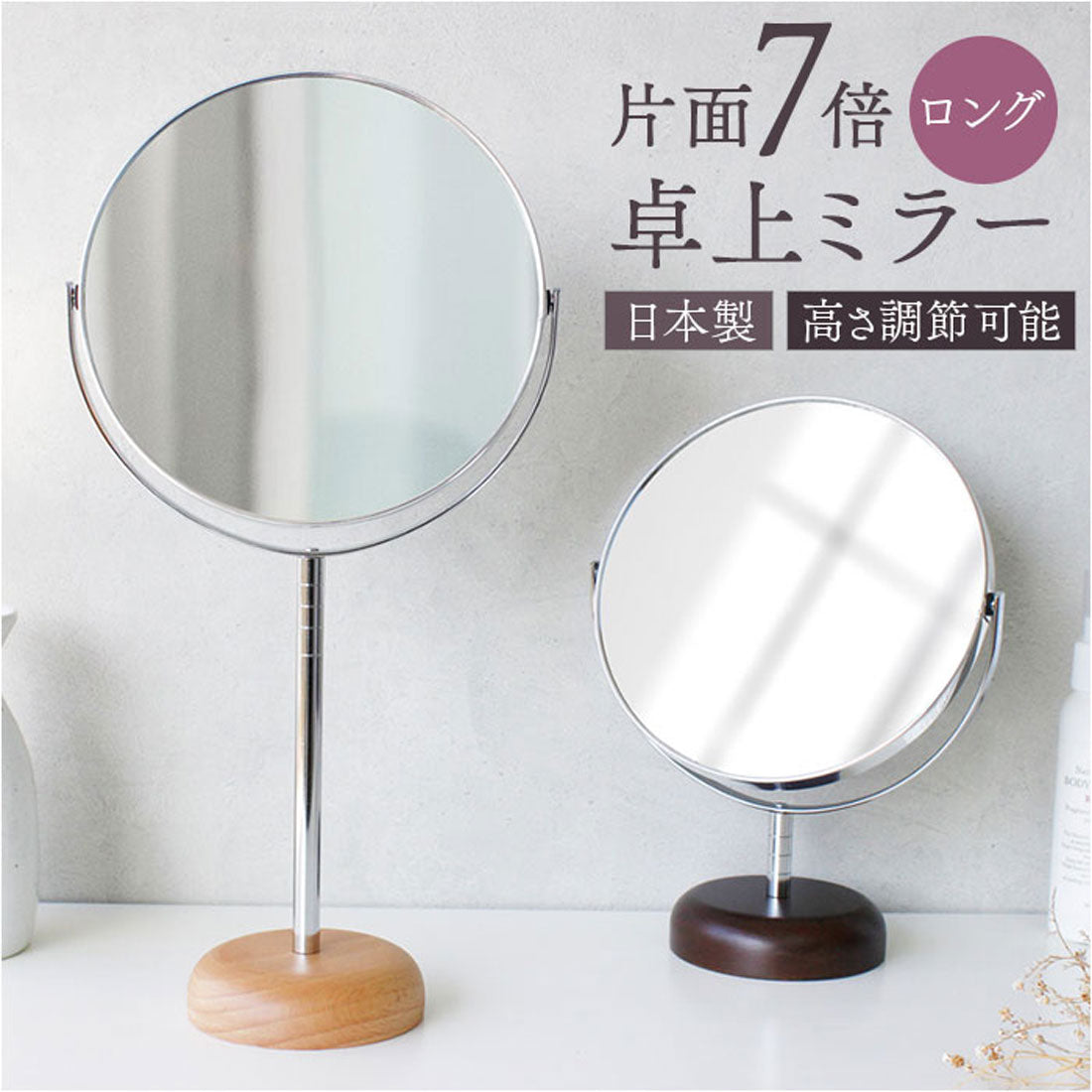 バックヤードファミリー BACKYARD FAMILY Acoustic ウッドアルミスタンドミラー7倍鏡 ロング (BR/ブラウン) BR/ブラウン