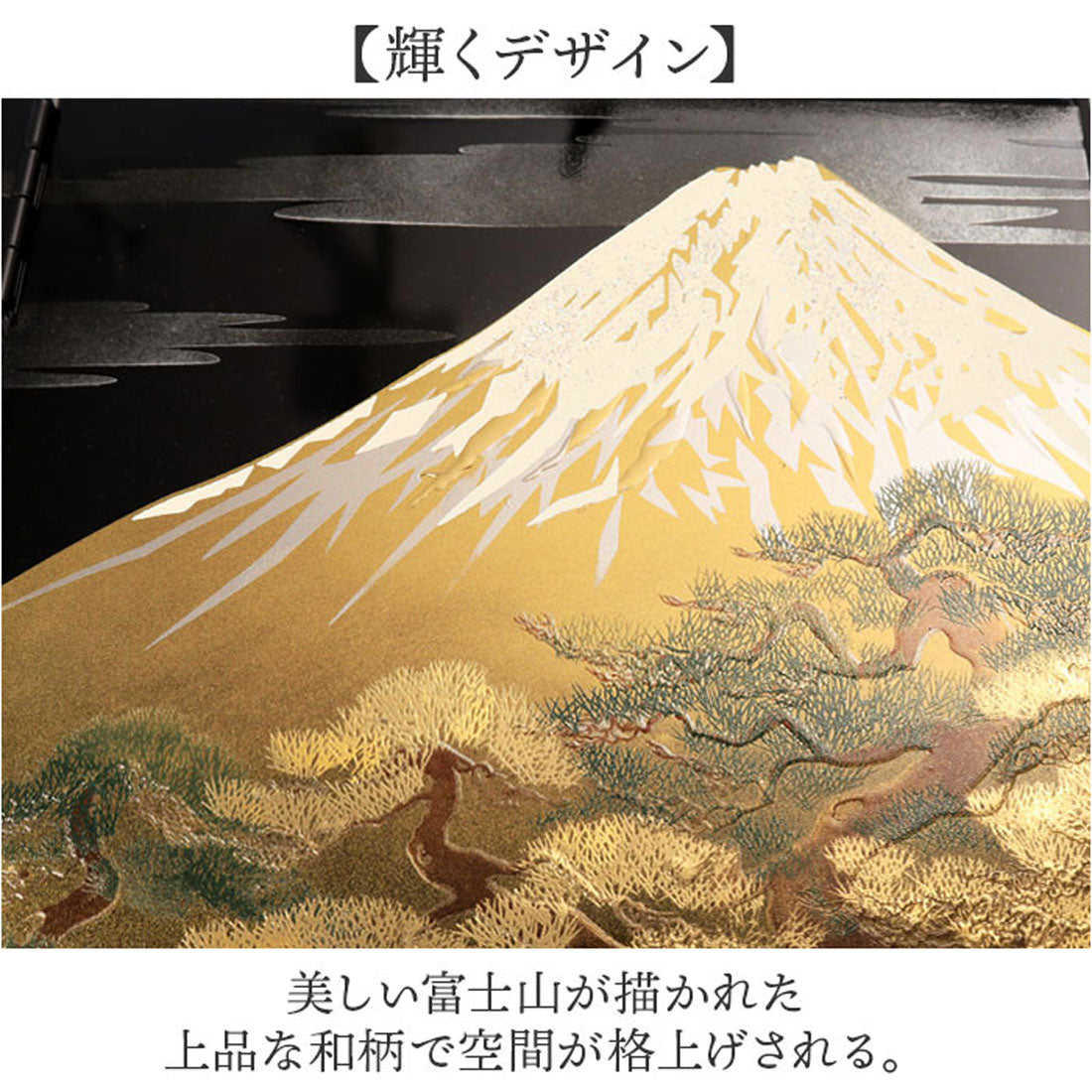 バックヤードファミリー BACKYARD FAMILY 祇園時計 屏風時計 【返品不可商品】 (天上の舞) 天上の舞