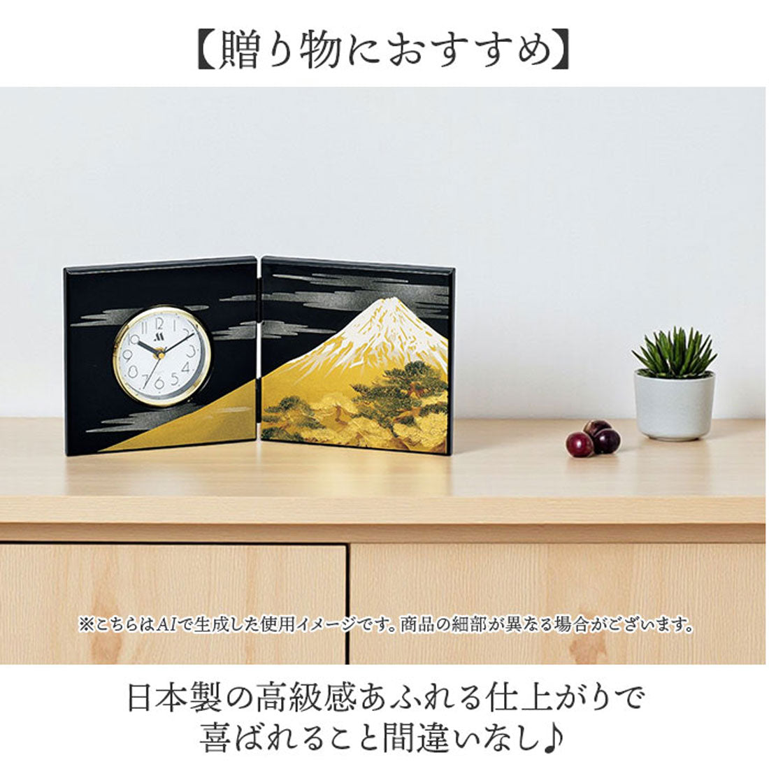 バックヤードファミリー BACKYARD FAMILY 祇園時計 屏風時計 【返品不可商品】 (天上の舞) 天上の舞