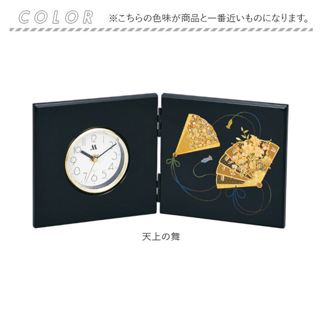バックヤードファミリー BACKYARD FAMILY 祇園時計 屏風時計 【返品不可商品】 (天上の舞) 天上の舞