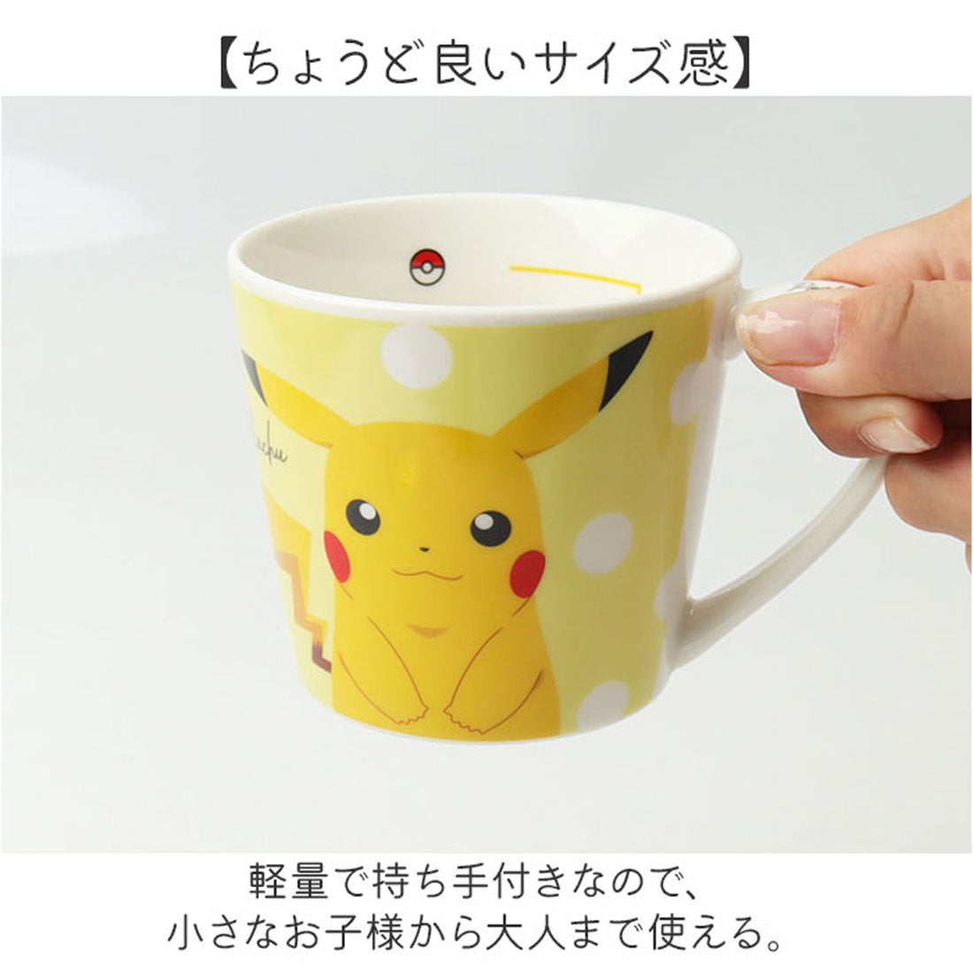 バックヤードファミリー BACKYARD FAMILY キャラクター メジャーマグ 【返品不可商品】 (カビゴン) カビゴン