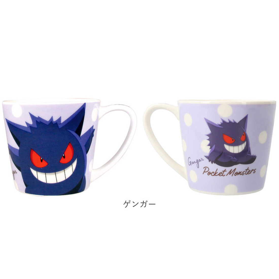 バックヤードファミリー BACKYARD FAMILY キャラクター メジャーマグ 【返品不可商品】 (カビゴン) カビゴン