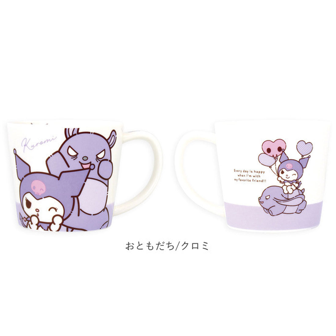 バックヤードファミリー BACKYARD FAMILY キャラクター メジャーマグ 【返品不可商品】 (カビゴン) カビゴン