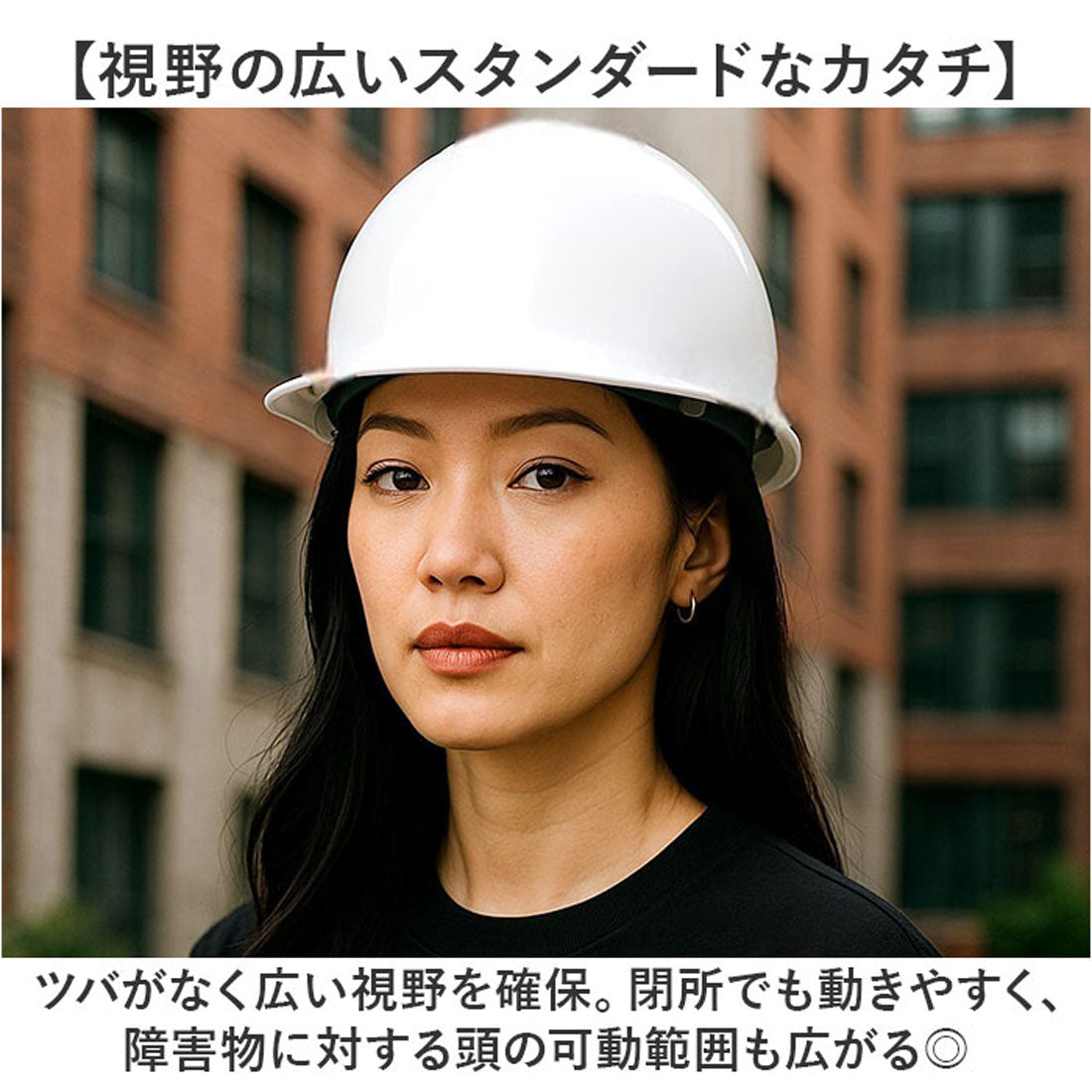 バックヤードファミリー BACKYARD FAMILY Kaga Helmet 防災ヘルメット Moタイプ (エンジ) エンジ