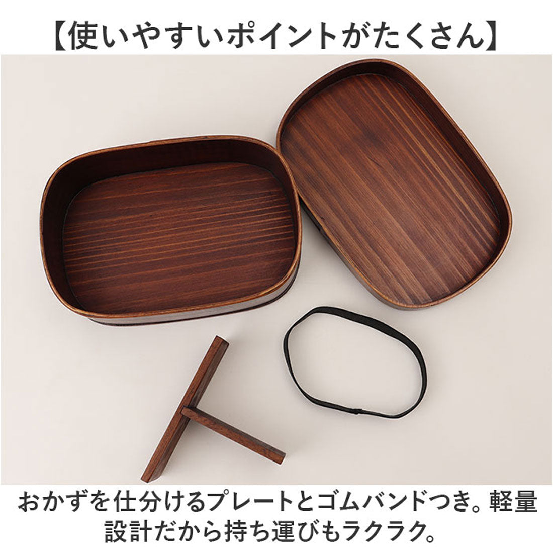 バックヤードファミリー BACKYARD FAMILY 曲げわっぱ弁当箱(大) 【返品不可商品】 (ブラウン) ブラウン