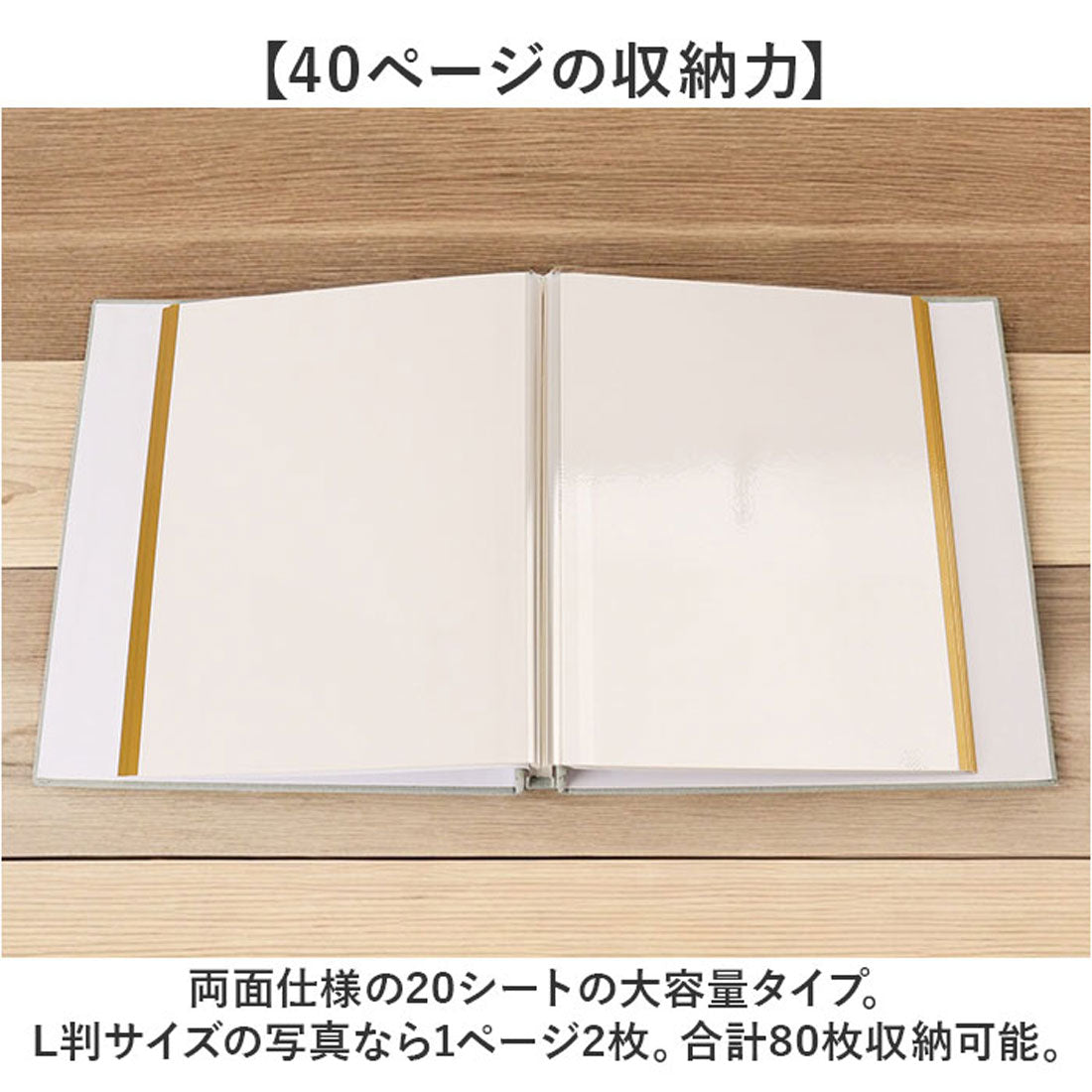 バックヤードファミリー BACKYARD FAMILY 貼るタイプ アルバム 大容量 (ホワイト) ホワイト