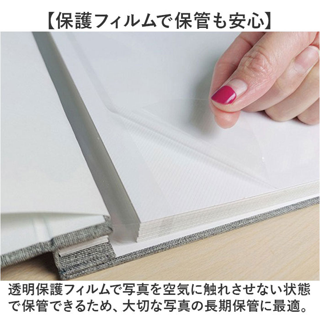 バックヤードファミリー BACKYARD FAMILY 貼るタイプ アルバム 大容量 (ホワイト) ホワイト