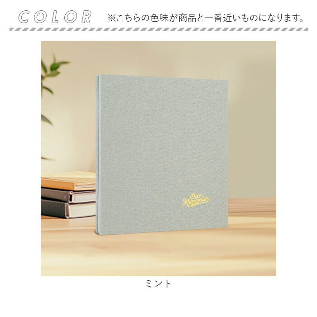 バックヤードファミリー BACKYARD FAMILY 貼るタイプ アルバム 大容量 (ホワイト) ホワイト