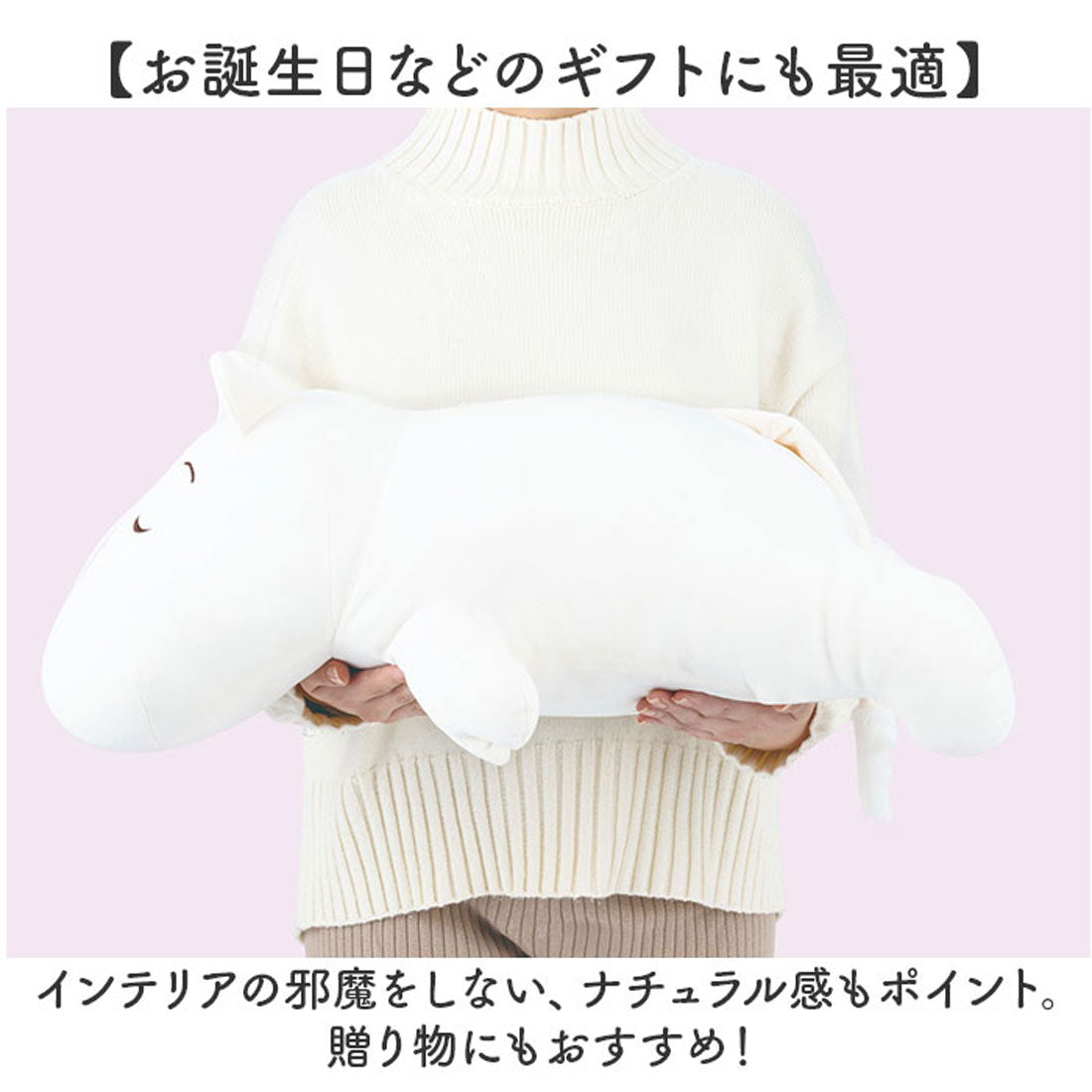バックヤードファミリー BACKYARD FAMILY Mochi Hug MOOMIN 抱きまくら L (スナフキン) スナフキン