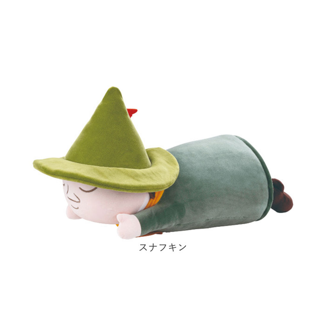 バックヤードファミリー BACKYARD FAMILY Mochi Hug MOOMIN 抱きまくら L (スナフキン) スナフキン