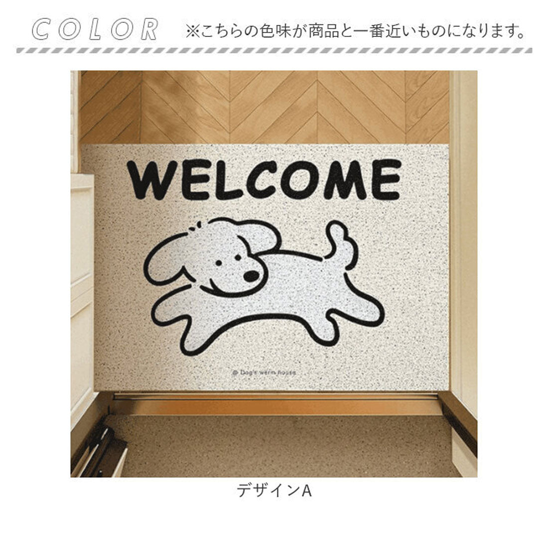 バックヤードファミリー BACKYARD FAMILY マット 玄関 ウエルカムマット アニマル柄 (デザインF) デザインF