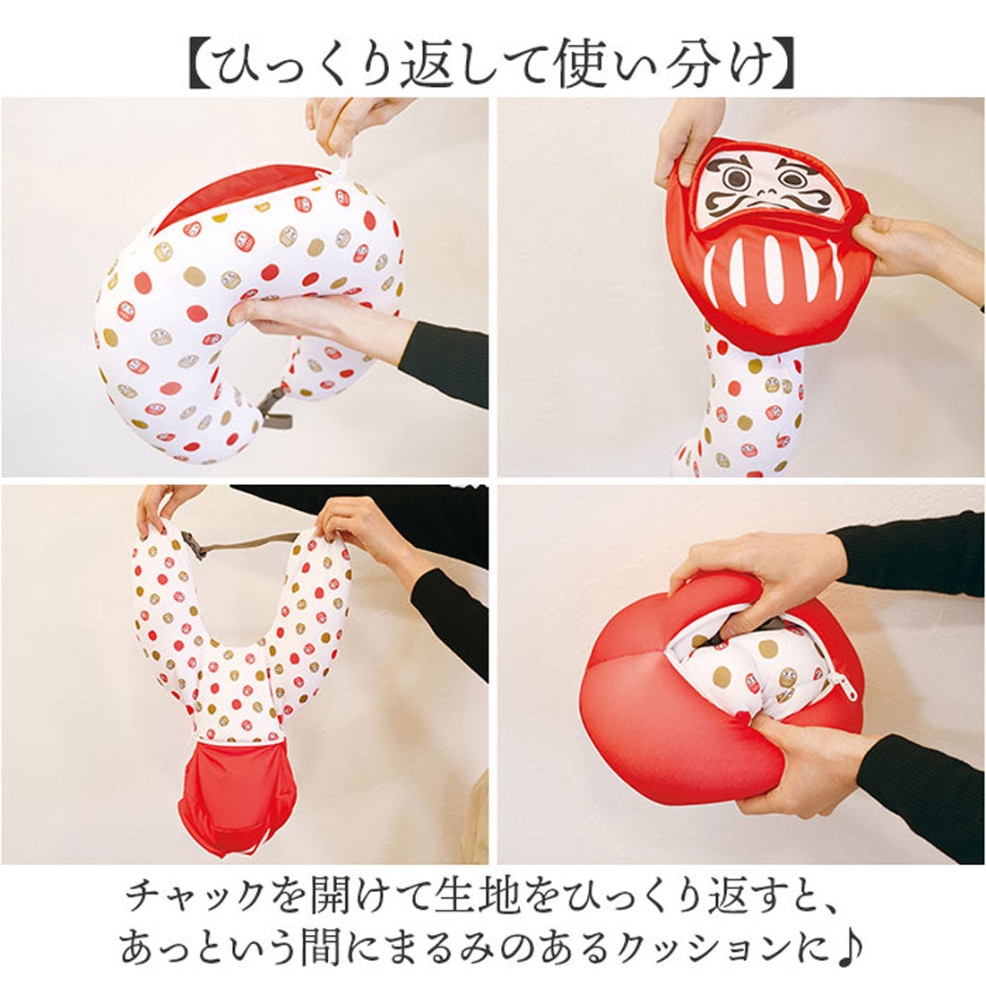 バックヤードファミリー BACKYARD FAMILY 和モチーフな2WAYネックピロー (たこやき) たこやき